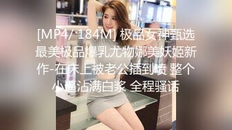 马尾辫极品短裙美女 掏出奶子吸吮爽的喊不行了 洗完澡开操骑乘扭动小腰