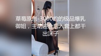 【破解摄像头】高档水疗会所 偷窥漂亮的黑丝美女技师换衣服 全是漂亮的小姐姐 (21)