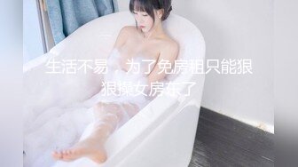 《女性私密大保健》推油少年深夜上门服务给富姐推油私密处手淫吃了性药干她比以往时间都久