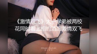 台灣貧乳可愛長髮高中妹和男友開房做愛 男友緊張過程軟桿