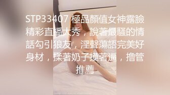 STP18447 真实搞年轻待产的孕妇妹子又性奋又紧张又害怕抓一抓胀乎乎的大奶扶着屌满满往阴道里插不敢剧烈运动对白刺激