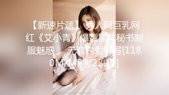 Onlyfans 极品白虎网红小姐姐NANA 新的一年新的老师2024偷窥篇