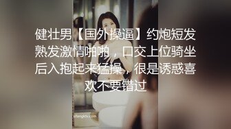 [MP4]强上电竞陪玩制服少女 ▌西瓜妹妹▌极深插入激怼宫口 好爽要被哥哥肏坏了