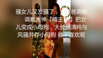 C奶黄毛小主播