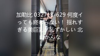 300斤的小胖哥 酒店约炮应召OL女郎 大波浪性感长发美女 超近距离偷拍