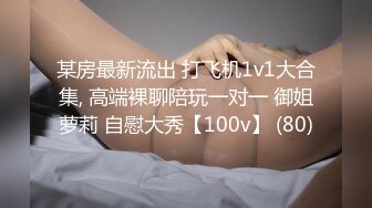 【AI换脸视频】张予曦 巨乳骚货女上位扭动