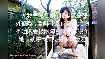 百度云泄密吉林美女王璐璐与炮友啪啪视频流出情到深处对着镜头摆起了POSE