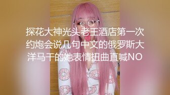 【身材和颜值都很棒的小妞】穿着露奶的情趣黑丝装诱惑，跳蛋自慰高潮，让小哥吃奶玩逼深喉大鸡巴，直接射嘴里