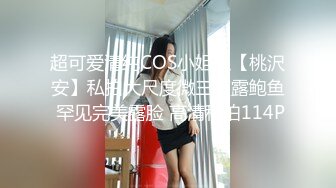 成都母狗发骚自慰喷水