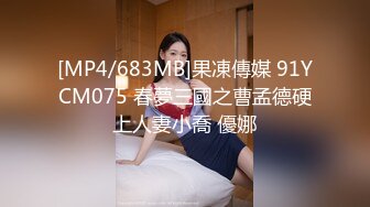 【今日推荐】最新麻豆传媒映画代理出品-兔子先生监制 万圣节的激情肆射 约炮极品女优南柚子爆操 高清1080P原版首发