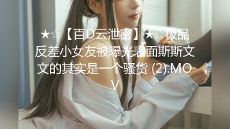 还很粉嫩的【18岁漂亮可爱的巨乳精神小妹】你受得了吗？真一线馒头白虎嫩逼！非常甜美可爱，下海就被操