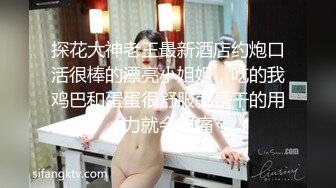 【超美淫娃女神】Vivian姐最美Cos淫欲白丝胡桃 阳具抽插浪穴吃屌 爆操后入大长腿女神 尽情玩弄淫奴