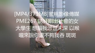 无水印[MP4/180M]12/8 高颜值美乳网红电脑前淫语绵绵抚弄美胸眼神勾人哥哥快来VIP1196