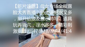 海角母子乱伦大神妈妈的丰乳肥臀 买了一件特别性感的情趣丝袜给老妈内射老妈之后把精液都送到老妈