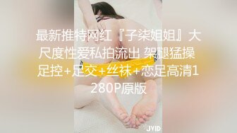 暴操纹身骚逼，全程淫语对话