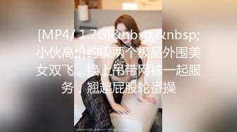 天美传媒TM0111美少妇的哀羞2-伊琬琳 小依的身体是主人们的