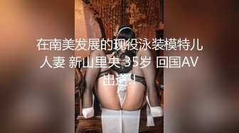 新流出安防酒店摄像头偷拍粗鲁男和反差婊样子斯文的眼镜女炮友带了不少道具开房互怼样子打扮非常搞笑