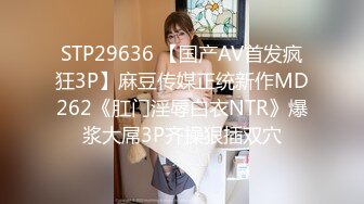 【新片速遞】 最新姐妹花下海，妹妹超级漂亮身材好 还是个木瓜型的爆乳嫩妹，姐姐拍 妹妹和炮友打炮 非常刺激！漂亮妹妹被操出白浆[1.18G/MP4/02:42:38]