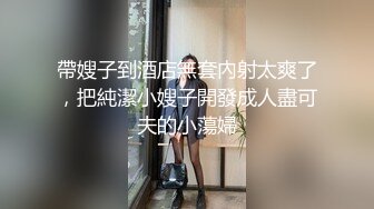 高潮盛宴 极品媚态蜜汁白虎嫩鲍美少女 Yua 肛塞异物阴蒂高潮 顶宫颤挛 窥视揭秘阴道内部高潮G点宫口超顶 (2)