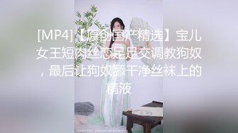 人妖系列之温柔素人性感紧身蓝色内衣妖妖用舌头做独龙撸管男人的最爱瘫软在床上任意操插小屁眼超诱惑