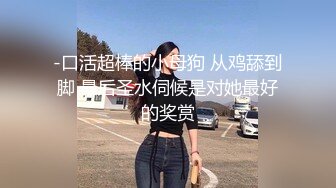 尾随偷拍美女裙底风光 高颜值姐妹花买奶茶被一箭双雕 一路跟拍碎花短裙美女黑色逼毛隐约可见