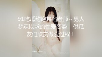 【网曝热M事件✿震撼泄密】魔都反差00后极品名媛李依依私密露脸性爱私密曝光 女神级别 后入丰臀超带感