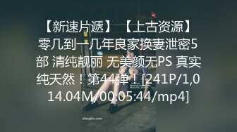 刚满19岁正宗邻家女神下海打炮了！简直美炸了【卡卡曦】无套啪啪，圆脸蛋好可爱清纯 胶原蛋白满满，被操太猛 要哭鼻子了