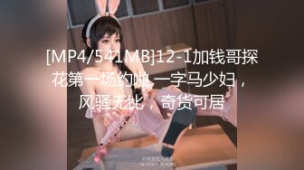 国产麻豆AV 蜜桃影像传媒 PMS001 性爱公寓 EP02 女王