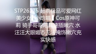 【EdMosaic】 雪乳美女销魂紫薇无预警被偷窥者强行进入中出内射