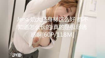 [HD/0.9G] 2024-07-01 ED-30 Ed Mosaic 模特小婕被攝影師下藥-小婕