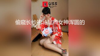 【新片速遞】&nbsp;&nbsp;近期下海牙套极品女神！被油腻光头男蹂躏，丝袜撕裆肥穴，第一视角后入蜜桃臀，闺蜜在旁边观战[577MB/MP4/01:11:02]