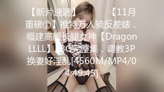 [MP4/ 856M] 大型换妻现场刺激群交 3女3男想操谁操谁3女各有特色 特别那个嫂子风味十足