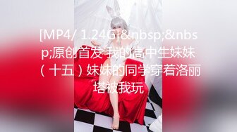 STP29915 清纯甜美少女！一脸呆萌卡哇伊！学生情趣装白丝袜，洗完澡道具自慰，振动棒猛捅嫩穴