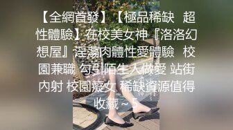 泄密流出极品反差婊女神母狗暴雪莹满身写着淫文掰开骚穴特写 乘骑后入肥臀乱颤内射[492MB]