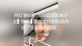 肥胖猪头男的美丽女友，身材正点、肉肉的极度舒服，女仆装骑在上面，爽过瘾！