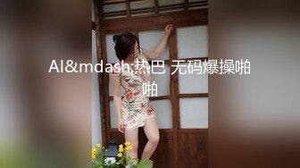 星空传媒XKTV121肉丝性瘾少妇董洁老师，勾引路边乞丐到家里，侍奉满足自己的淫荡性欲！