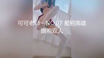 [MP4/960MB]果凍傳媒 91BCM011 渣男為借錢迷暈女友獻給朋友 小柒