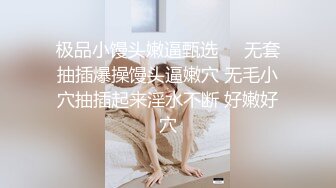 大白天与女神女友爱爱微露脸，身材无敌，女上位站立式后入艹