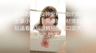 ✨清新纯欲少女✨漂亮可爱学妹放学后穿着校服做爱，表面乖巧的萌妹子背地里是个小骚货，大长腿少女清纯与风骚并存