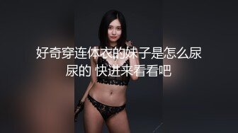 《顶级极限?调教》母狗女奴训练营【绳精病】系列清纯马尾辫大奶美模肉丝捆绑乳夹开嘴器吊起震动蛋调教欲仙欲死求饶