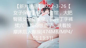 MP4/ 421M]&nbsp;&nbsp;空姐美女琪琪和纹身男友性爱自拍流出 网状黑丝长腿 连续抽插操出白浆高潮 完美露脸