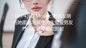 留学生绝世颜值极品人妖TS「Mina」OF私拍 清秀女团范儿少女居然是个带把儿的妖艳贱货插屁眼自慰