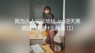 情色主播 白桃学妹