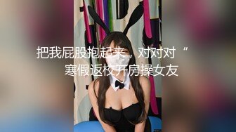 红斯灯影像 RS022 巨乳妹搭上性爱巴士