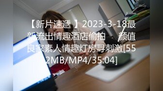 [MP4/1.4G]PickupGirl約苗條洋妞開房揉胸扣穴倒立深喉口爆＆巨乳氣質援交美少婦公寓波推口交扛腿側入等 720p