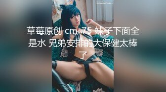 【新片速遞】气质少妇露脸深夜发骚，最懂如何让自己高潮的自己跟狼友互动撩骚，揉奶抠逼把自己弄的淫水泛滥，表情好骚啊[2.12G/MP4/01:59:00]