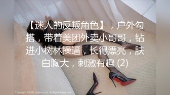 stripchat，新来了一个大美女【Linglong521】骚炸了~大尺度道具自慰~喷水，这么缺钱 (5)