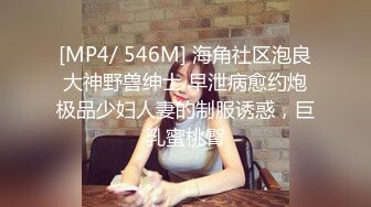 【自整理】约了个女白领喝咖啡，对方让我用手机遥控她的跳蛋，竟然遇到这种好事！【63V】 (9)