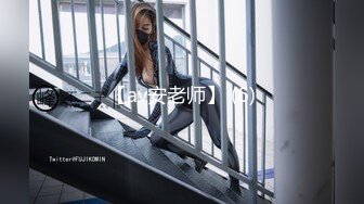 【MP4】[国产]AV0028 潮吹瑜伽美尻淫欲课程