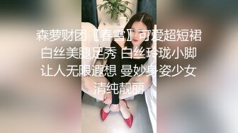 史上最全专供黑兄某妇科医院偷拍前来做检查的女人,在医生面前毫无保留的脱光全部衣服